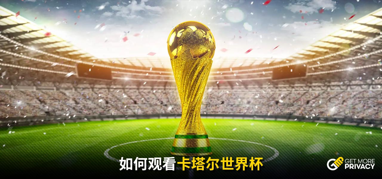 默特萨克：我们想培养球员的场内外品质；为阿森纳工作是荣幸